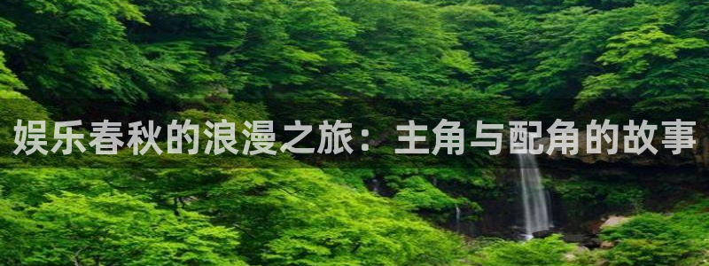 新航娱乐