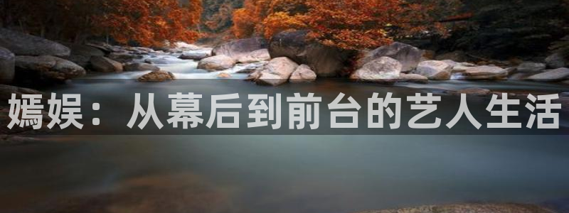 新航娱乐注册